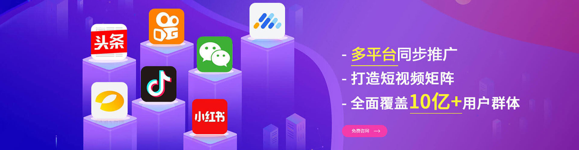 德钦百度推广排名